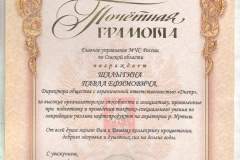 408566881