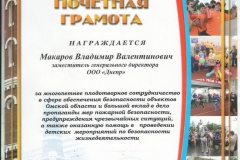 679445640