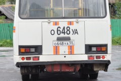 354628745